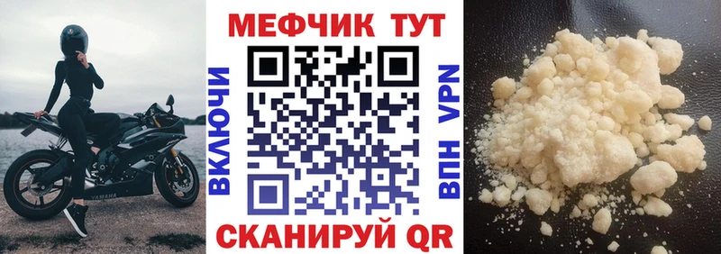 Купить Кодеин СК Гашиш Мефедрон МАРИХУАНА Буй