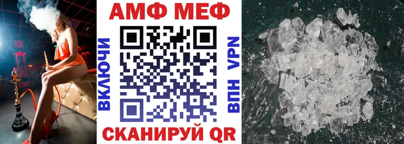 Амфетамин Premium  Купить  Буй 