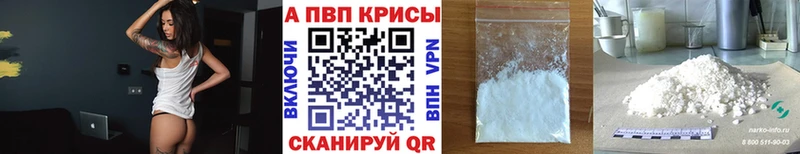 Купить  Буй  A PVP VHQ 