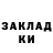 КЕТАМИН VHQ Rinki Negi