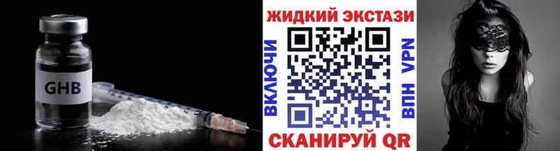 Купить где  Буй  БУТИРАТ бутандиол 