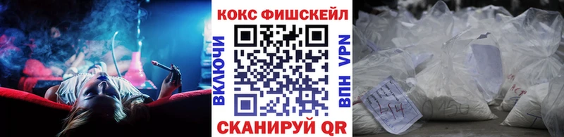 Кокаин 98%  Купить закладки  Буй 