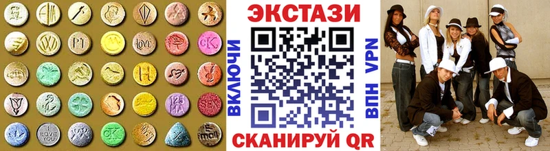 ЭКСТАЗИ DUBAI Купить закладки Буй