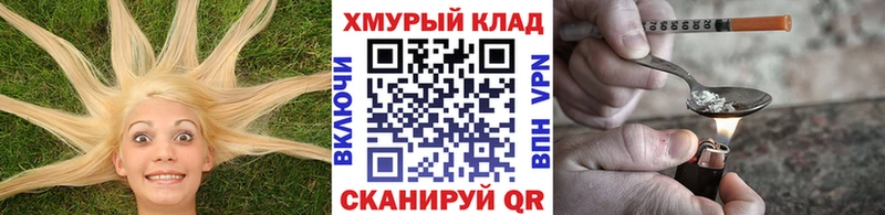 Купить где  Буй  ГЕРОИН афганец 
