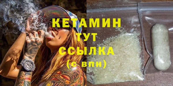 spice Володарск