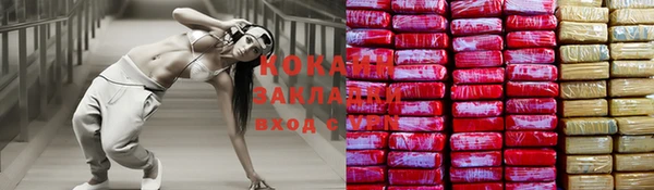 spice Володарск