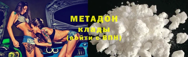 индика Волоколамск