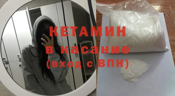 spice Володарск