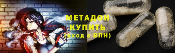 мефедрон Волосово