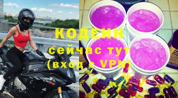 мефедрон Волосово
