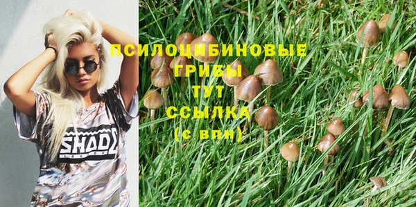 мефедрон Волосово