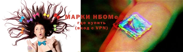 spice Володарск