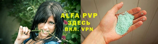 мефедрон Волосово