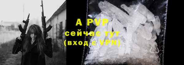 мефедрон Волосово