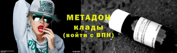 мефедрон Волосово