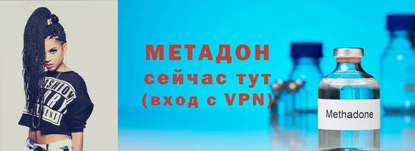 мефедрон Волосово