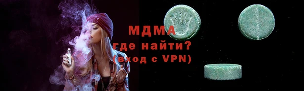 мефедрон Волосово