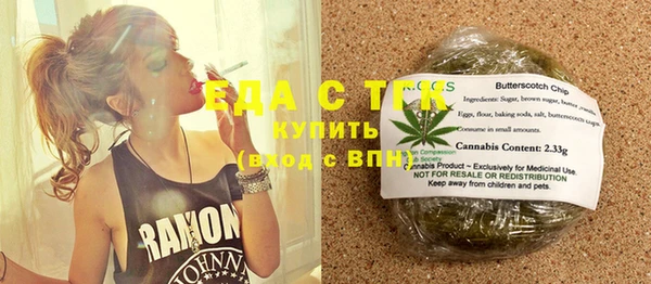 мефедрон Волосово