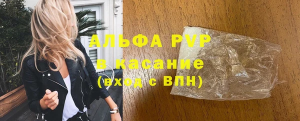 spice Володарск