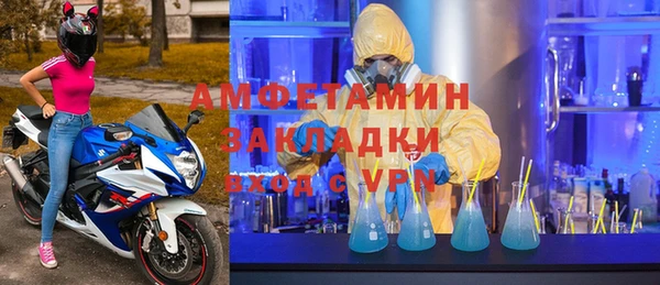 мефедрон Волосово