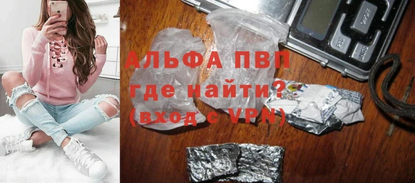 spice Володарск