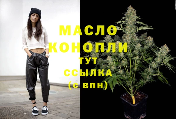 мефедрон Волосово