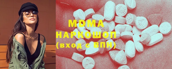 индика Волоколамск