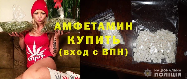 spice Володарск