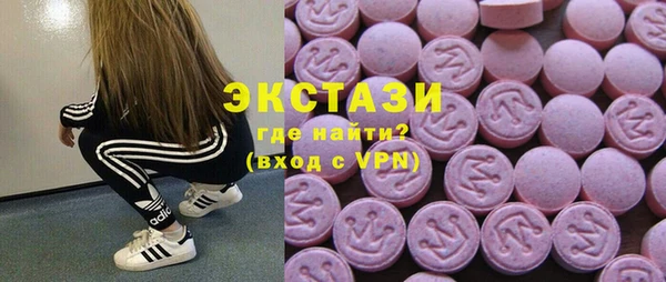 индика Волоколамск