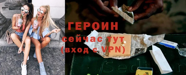 spice Володарск