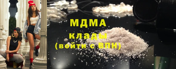 мефедрон Волосово