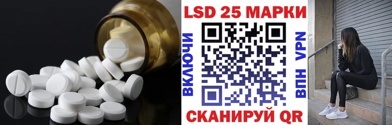 Купить где  Буй  Лсд 25 экстази кислота 