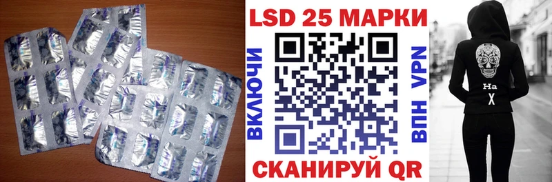 LSD-25 экстази кислота Буй