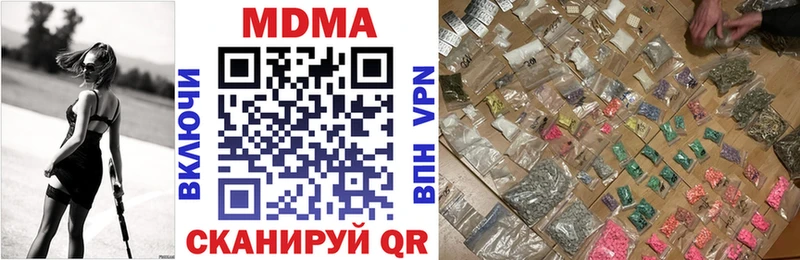 Купить закладки  Буй  МДМА кристаллы 