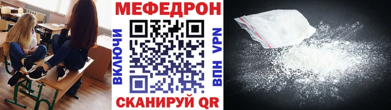 Купить закладки  Буй  МЯУ-МЯУ VHQ 