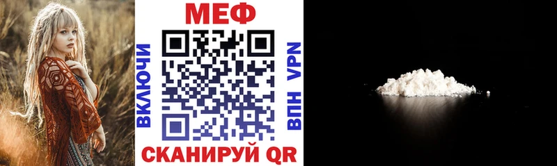 Меф мяу мяу кристаллы Буй