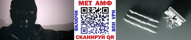Купить где  Буй  Первитин пудра 