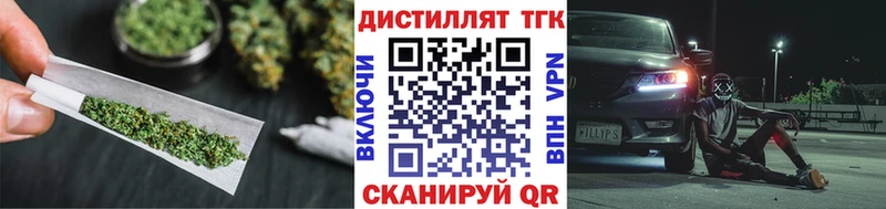 Купить закладки  Буй  Дистиллят ТГК Wax 